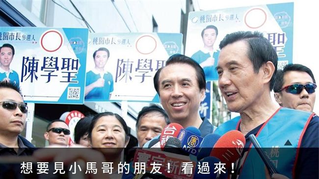 問及文金會　馬難忘與習近平的那一面