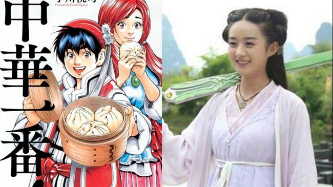 知名漫畫抄襲花千骨？　漫迷內心崩潰