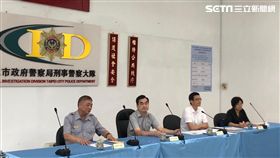 台北市警察局、法務局、地政局召開聯合記者會。（圖／記者蔡佩蓉攝影）
