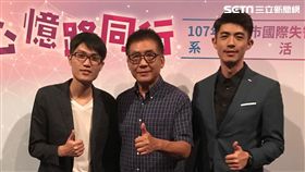 梁正群（右）笑稱自己的記憶力比70歲的老爸梁修身（中）還差。（圖／記者蔡世偉攝影）