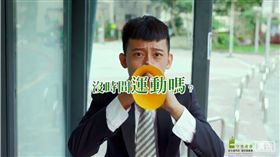 沒時間運動 通勤動次動（圖／翻攝自TheHealth99 YouTube）