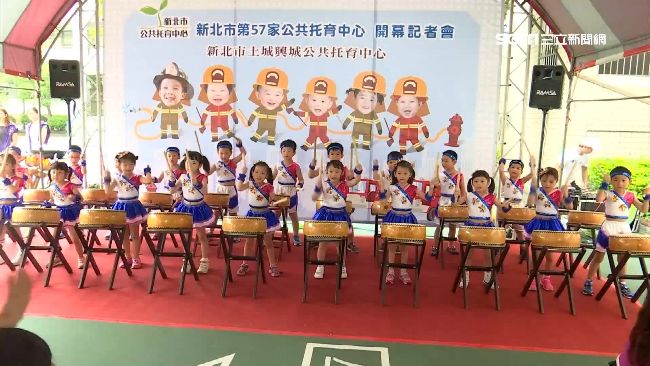 一路念到國小！第57間公托土城開幕
