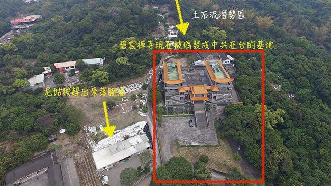 五星共產廟有多扯？空拍圖曝光秒懂了