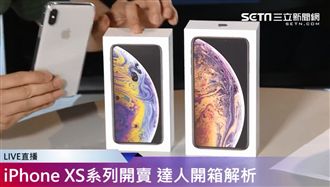 新愛瘋開箱　達人建議果粉買這支