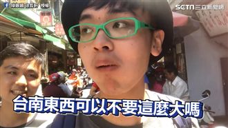 挑戰20種台南美食　「大份又不貴」