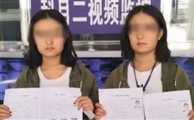 雙胞胎,考照,駕照,考官,代打,大陸,人臉識別,黑痣,替考,　圖／翻攝自澎湃新聞　https://goo.gl/KGfFBM