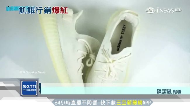 潮牌強勢回歸！粉絲不甩iX只想搶它