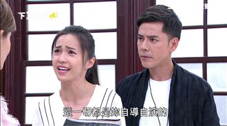 毒害韓瑜！鄭仲茵竟設計她開房間脫罪