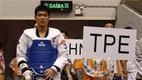 跆拳道,鄭秋龍/翻攝臉書