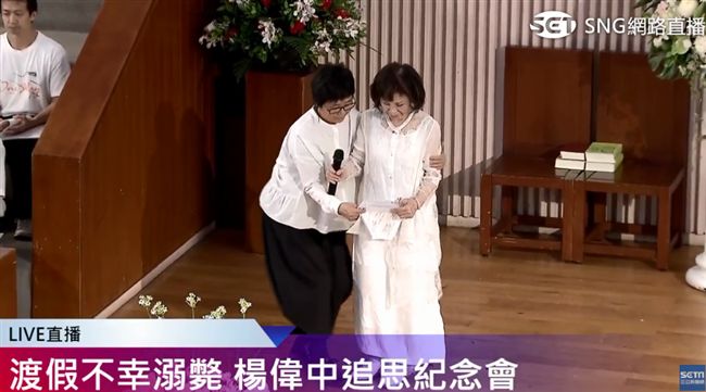 楊偉中母獻詩「請不要在我墳前哭泣」