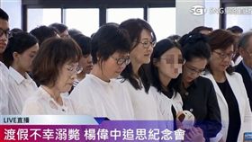 楊偉中，陳以真，告別式，女兒，馬賽克