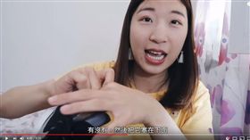 歐洲,藏錢,末羊子（圖／翻攝自末羊子dontkjoanne YouTube）