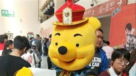 中國民眾Cosplay維尼皇帝　圖／翻攝自推特