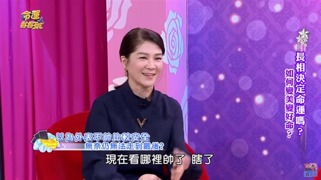 這瞬間對袁惟仁心動　陸元琪喊瞎了眼