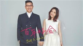徐佳瑩,比爾賈,結婚,家宴,金曲歌后 圖/翻攝自徐佳瑩臉書