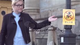 瑞典電視台拍片反擊　提醒陸客不可隨地大便(圖/YouTube)