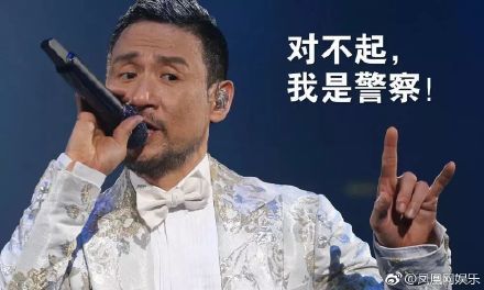 張學友演唱會好威！警察當場舉槍擊落