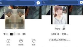 新竹,虐童,抓屎,糞便,暴瘦（圖／翻攝自爆料公社）