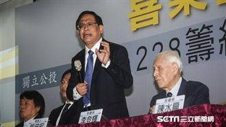 民進黨不能⋯放任黨公職參加喜樂島!
