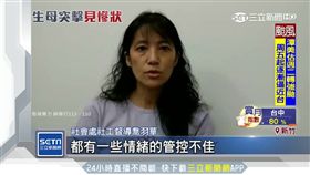 驚悚! 三歲男童骨瘦如柴 全裸綁陽台