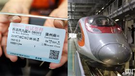 廣深港高速鐵路、大陸高鐵（圖／翻攝自微博）
