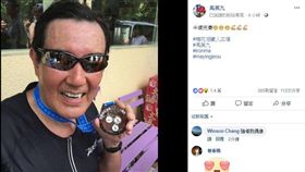 前總統馬英九。（翻攝自馬英九臉書）