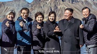 金正恩手指愛心曝光！網笑：有點萌～