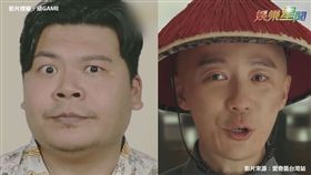 影片授權：頑GAME / 影片來源：愛奇藝台灣站