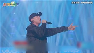 《新說唱》艾熱5連勝　鄧紫棋大讚