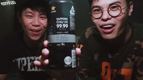 聖結石,林辰（圖／翻攝自YT）