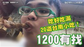 綠眼鏡Punk 授權