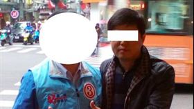 家暴令,王全好,醫師娘,恐嚇,簡訊,淫亂  翻攝當事人臉書