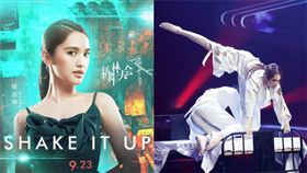 楊丞琳《新舞林大會》/淘汰。(翻攝微博)