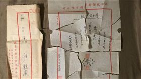 情書,肉麻,撕碎,過世,告別式(圖/翻攝自mobile 01)