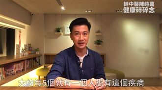 一直變胖、月經遲到？小心罹患這疾病