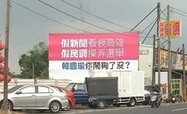 韓國瑜效應…老用觸擊短打能回本壘？