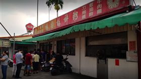 梅園餡餅粥
GOOGLE MAP