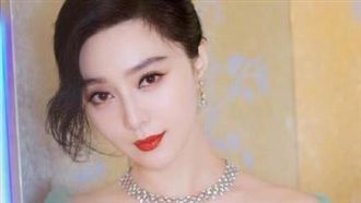 范冰冰爆大規模洗錢　背後主使者曝光