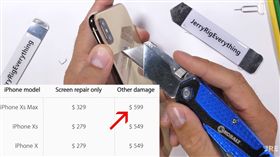 蘋果,iPhone,愛瘋,JerryRigEverything,iPhone XS Max