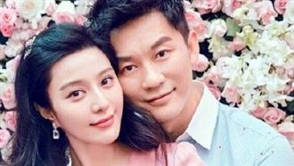 范冰冰密訪台灣神醫　拚轉運閃婚李晨
