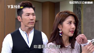 鄭仲茵險招陰韓瑜　李睿紳同手段反擊