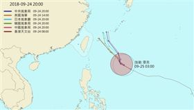 潭美颱風,強颱,路徑 圖/摘自NCDR