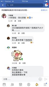 自己的影片自己流！雪碧自曝全裸影片秀翹臀網讚：極品| 娛樂星聞