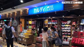 日本知名零食百貨,KALDI （圖／記者蔡佩蓉攝影）