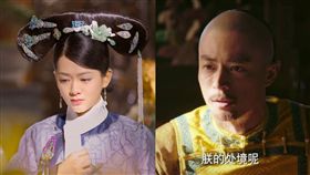 如懿傳／翻攝自微博