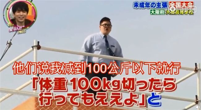 胖弟為見偶像狂減肥　卻敗給大人陰謀
