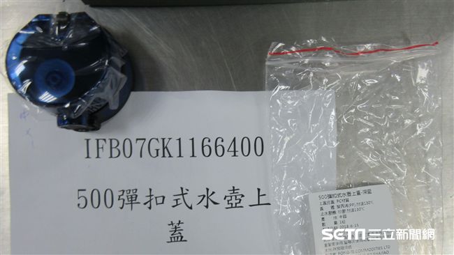 太和工房進口水壺蓋　驗出正庚烷超標