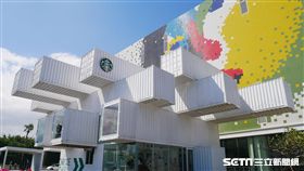 花蓮,星巴克,星巴克貨櫃門市。（圖／記者馮珮汶攝）