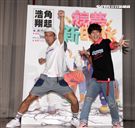 浩角翔起「綜藝新時代」校園見面會。（記者邱榮吉/攝影）