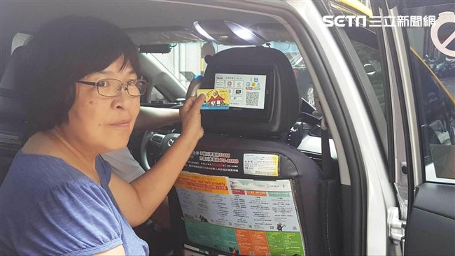 銀髮族福音！持卡搭小黃點數折抵車資